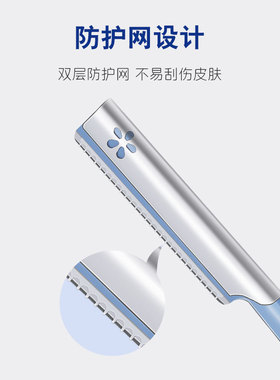 安全型修眉刀防刮伤专用