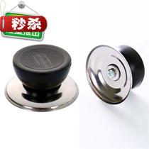 (multi-spec optional) Anti-scalding glass lid with 33 handle lid handle lid cap bonnet cover accessories