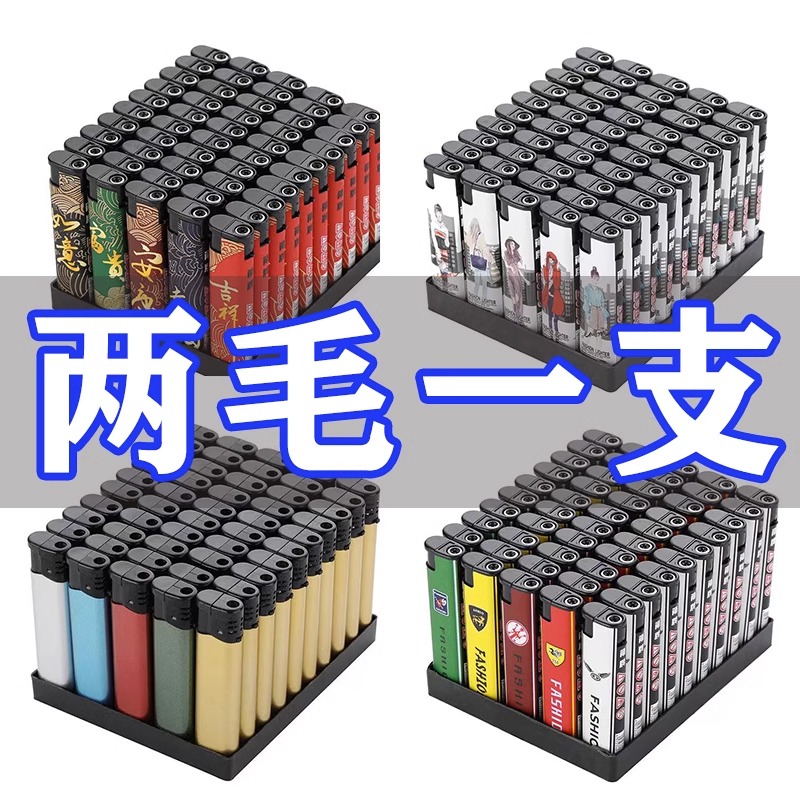 【特价50支】防风打火机家用一次性打火机明火便利店超市包邮厂家 - 图0