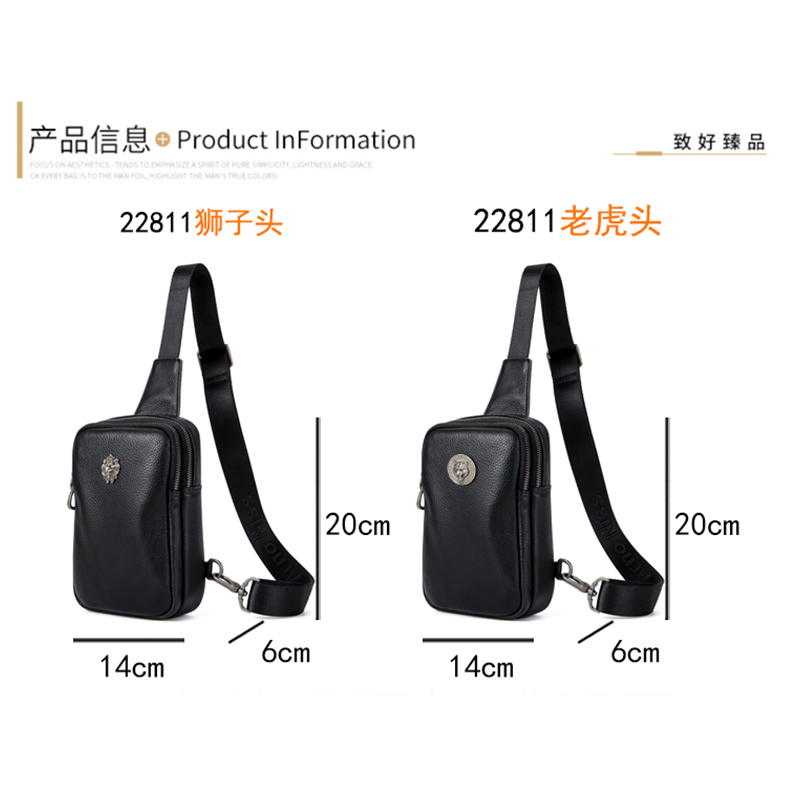 阿诺妮斯胸包男真皮头层潮流单肩包 阿诺妮斯胸包