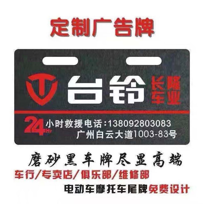 摩托车定制牌 新人首单立减十元 2021年12月 淘宝海外