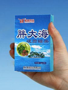 鹰君胖大海润喉糖20粒金银花罗汉果润喉片解咽痒清爽护嗓咽喉含片