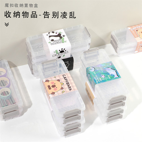 大容量透明收纳盒多功能铅笔盒男女双层笔盒简约文具盒新款女便携 - 图1
