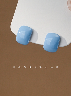 远山的风 「蔚蓝油画」超显白湖蓝色耳钉耳环高级感糖果色A0600