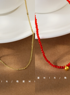 晚棠MIN 【精品】复古安可拉红小金豆串珠项链气质锁骨链饰品B025
