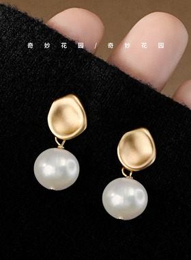 奇妙花园 「柏林艺术馆」vintA0ge复古淡水珍珠耳钉高级感耳环356