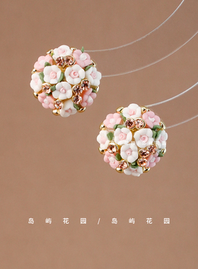 岛屿花园 绣球捧花~法式复古独特油画花朵耳环耳钉女小众高级A911