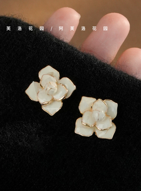 晚棠MIN「月下山茶花」法式小香风白色贝壳耳钉高级感耳饰A0486