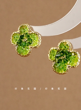 印象花园 春意盎然新款耳钉女小众设计高级感清新绿色花朵A026