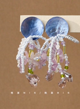 晚棠MIN 紫色梦境 超仙法式贝壳串珠水晶耳环高级感小众气质A313