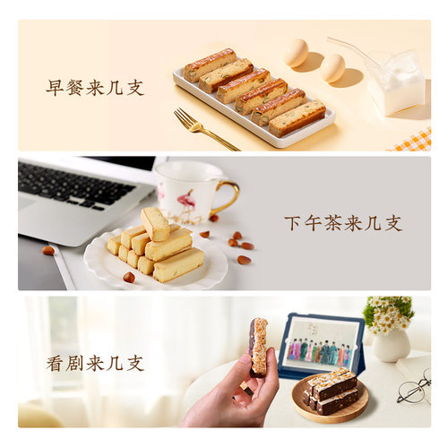 祥禾饽饽铺奶酥抹茶松仁巧克力曲奇饼干糕点奶皮酥零食天津特产 - 图1