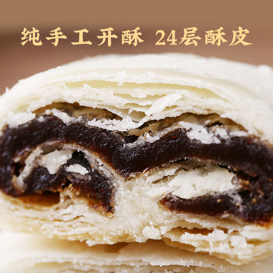 Xianghe Cake Shop Chinese traditional cakes New Year gift giving