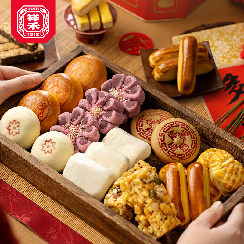 祥禾饽饽铺夏季中式糕点礼盒零食大礼包绿豆糕祥禾八件桃酥伴手礼