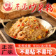 ເຂົ້າຂົ້ວທາງການຄ້າ 9 ປອນ Dongguan ເຂົ້າ noodles ອາຫານເຊົ້າ stall ຂົ້ວເຂົ້າ noodles soup noodles steamed rice noodles catering large packaging rice noodles