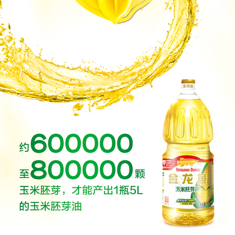 金龙鱼 土榨风味花生油 1.8升 茂名老家自榨100%一级纯花生油