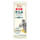 Golden Arowana Noodles ໄຂ່ສົດອົດສະຕາລີ 200g*10