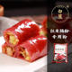 White Shark Red Rice Rice Roll Rice Roll 500g*20 Bags Guangdong Rice Roll Rice Roll Rice Roll Rice Roll Rice Roll Rice Roll Rice Roll Rice Roll Rice Roll ເຂົ້າມ້ວນ