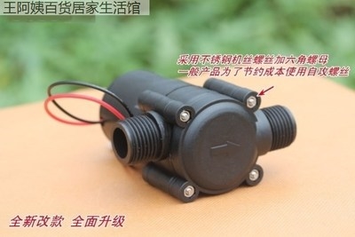 Water generator induction test T outdoor water flow small hydro tap Home micro turbine DC portable