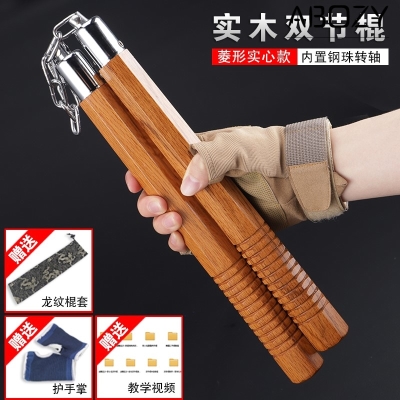 Double-section stick two-in-one double-section stick Li Xiaolong 8-side rhombus double-cut stick solid wood solid bi-section stick solid