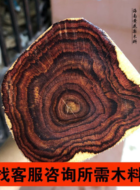 C  正宗海南黄花梨雕刻手把件红木佛珠料紫油梨对眼鬼脸原木珠子