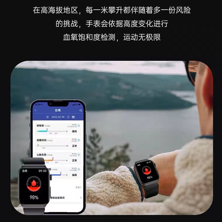 高精准无创血糖手表测心电血压心率体温睡眠血氧运动通话智能健康 - 图2