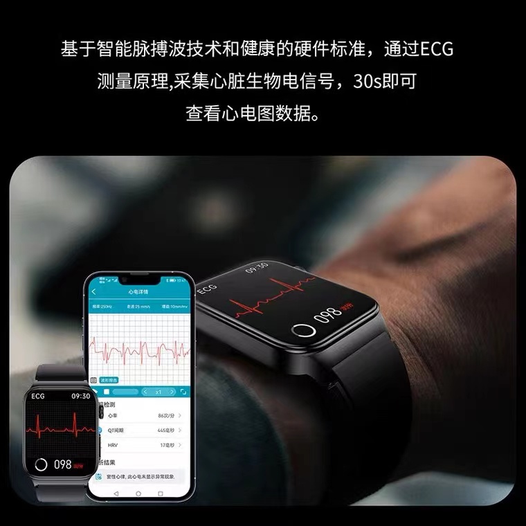 高精准无创血糖手表测心电血压心率体温睡眠血氧运动通话智能健康 - 图1