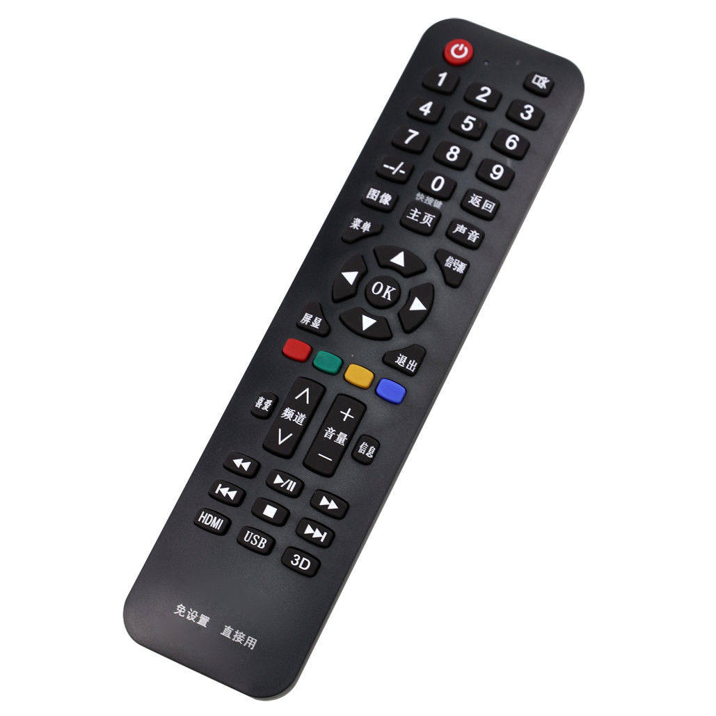 万能通用先锋电视机遥控器支持智能网络液晶免设置直接使用,淘宝优惠券,粉丝福利购,淘宝优惠卷