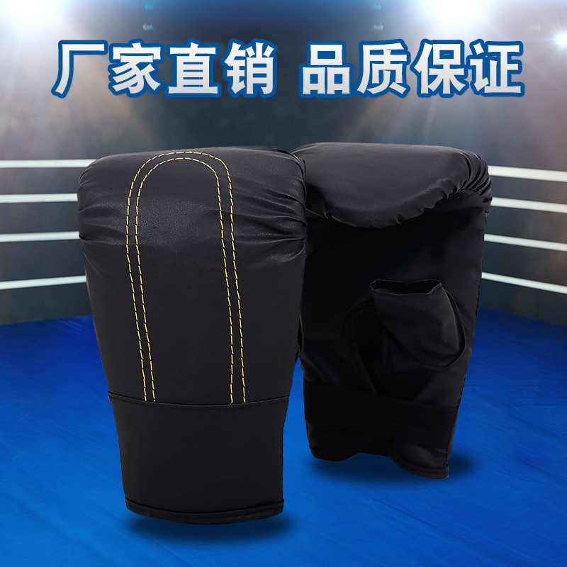 拳击手套散打沙袋专用成人泰拳格斗搏击拳套男女儿童训练散打拳套 - 图0