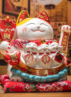 陶瓷摇手招财猫摆件乔迁开业大号店铺收银台家居客厅礼品自动招手