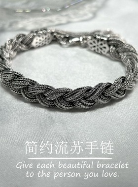 男女通用银民族风S925纯银脏手链