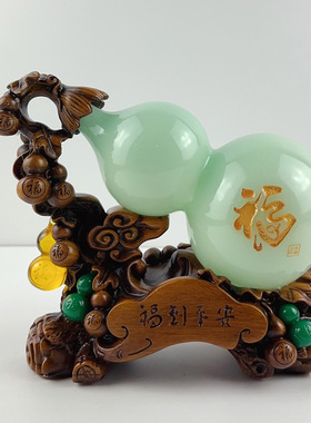 树脂中式葫芦摆件青玉色装饰摆件