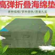 Taekwondo Karate Mat Jump High Climbing Rock Gymnastics Ground Mat Running Cool Dance Shaolin J Martial Arts Protection Training Sponge