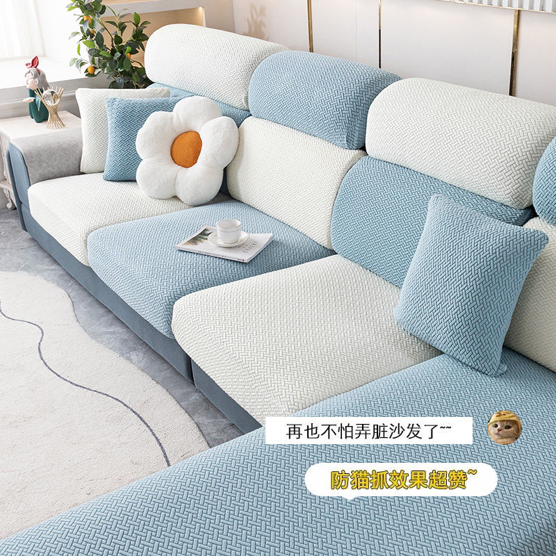 沙发套罩全包万能套无需测量四季通用防猫抓弹力沙发坐垫笠套定制,淘宝优惠券,粉丝福利购,淘宝优惠卷