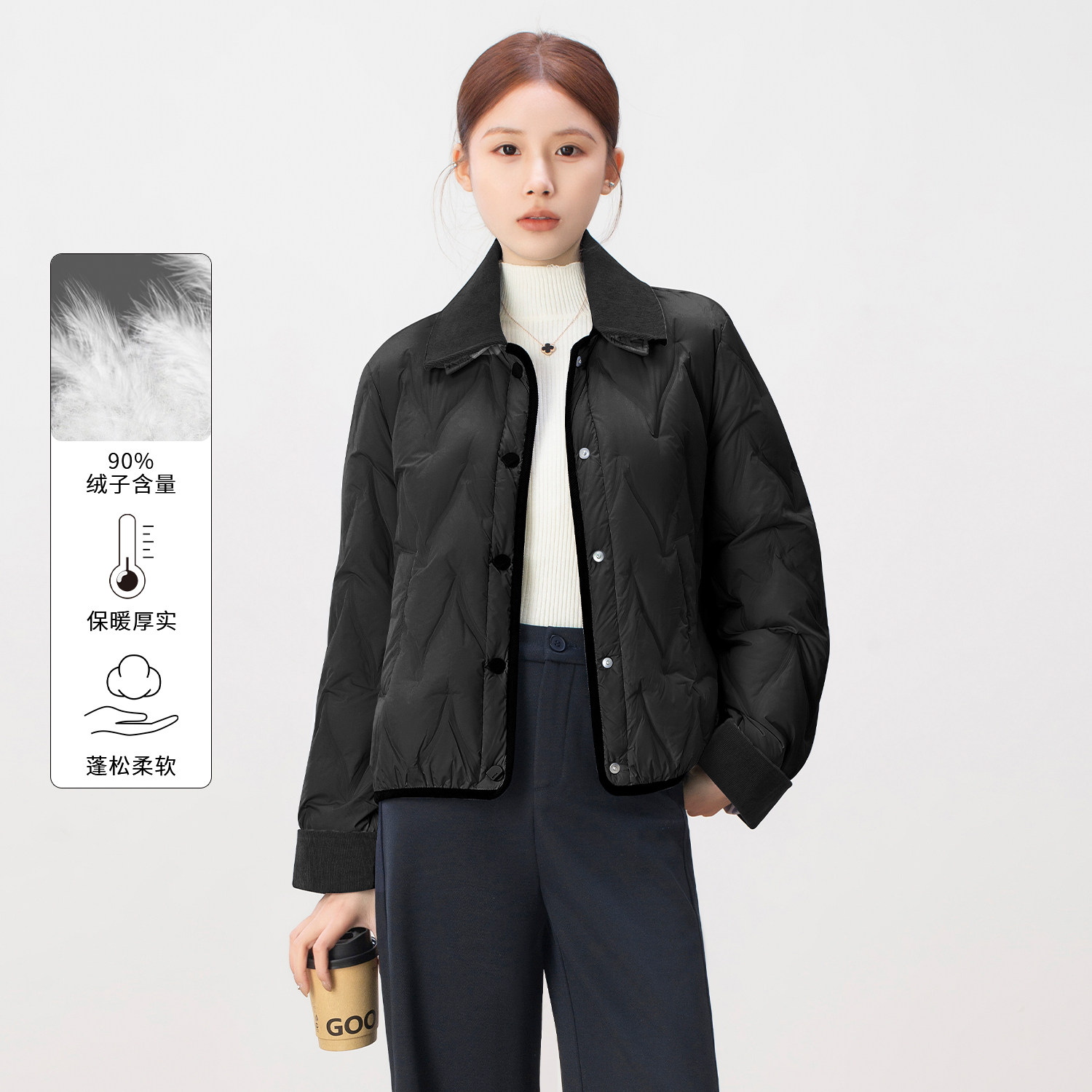90绒轻薄短款羽绒服女冬季2025新款翻领撞色保暖外套显瘦鸭绒上衣,淘宝优惠券,粉丝福利购,淘宝优惠卷