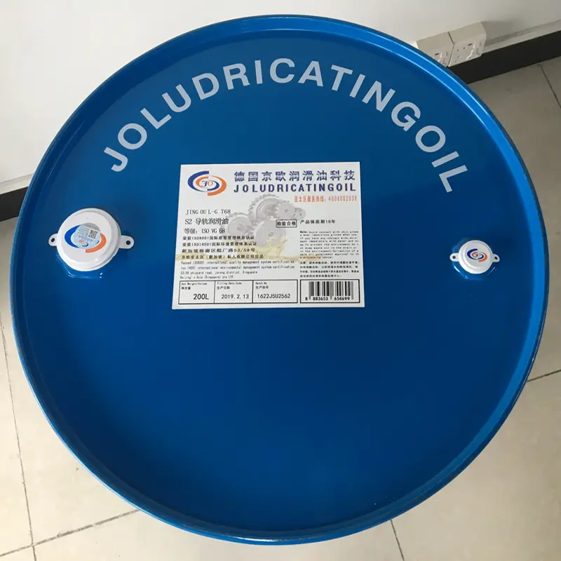 机床导轨油 L-G68电梯导轨油 32号机械油46号CNC润滑油 150号机油 - 图0