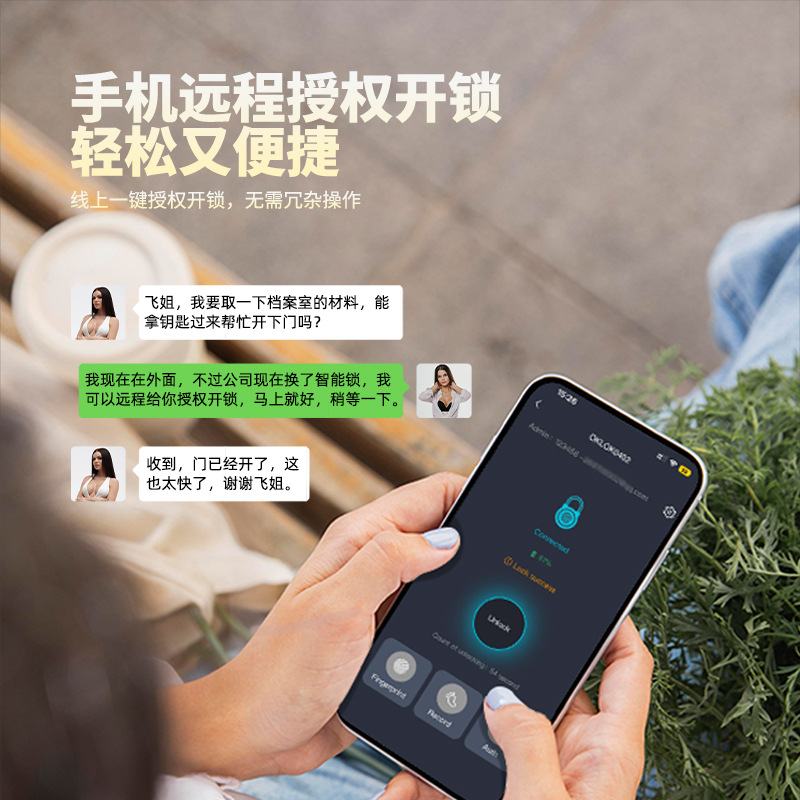 公寓民宿指纹密码挂锁安全远程开锁文件柜保险防水蓝牙智能锁 - 图1