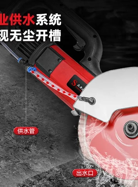 单片开槽机红砖混凝土专用切割机