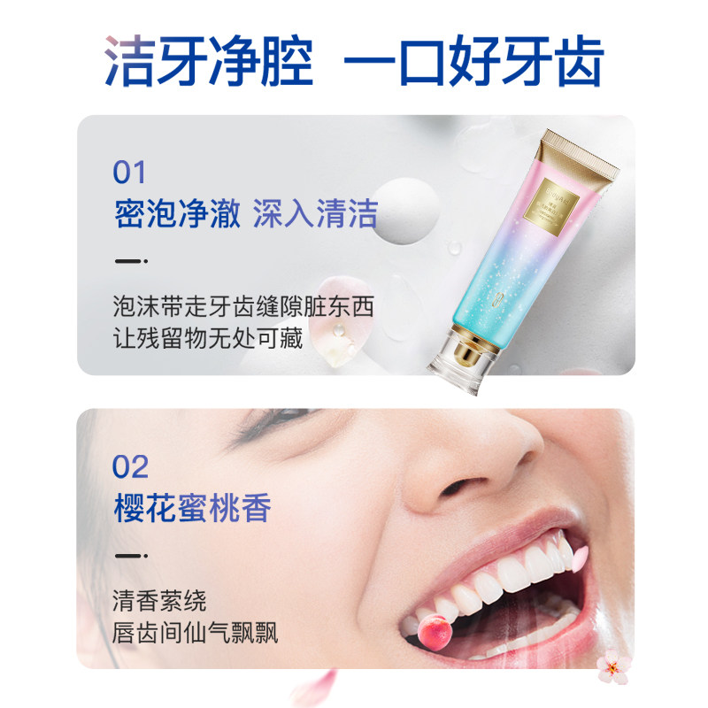 bodyaid博滴烟酰胺美白清新牙膏 草原豹牙膏