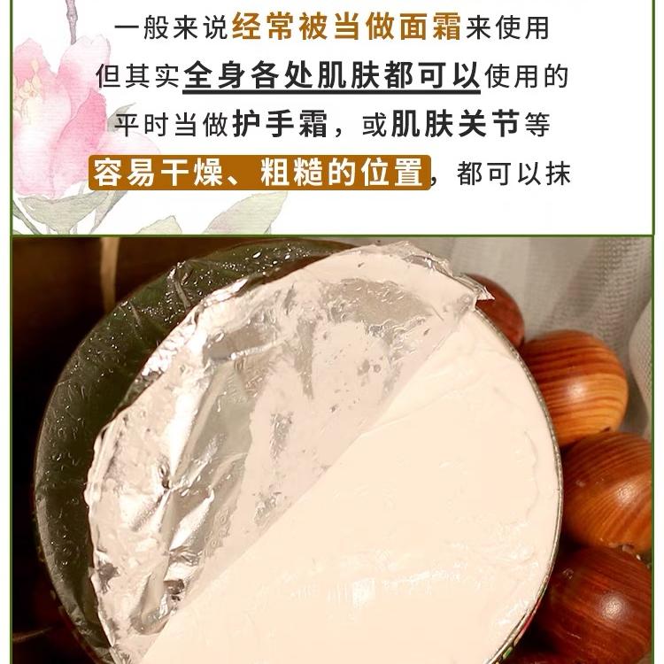 万紫千红官方旗舰店万紫千红润肤脂护手霜雪花膏防干裂国货老牌