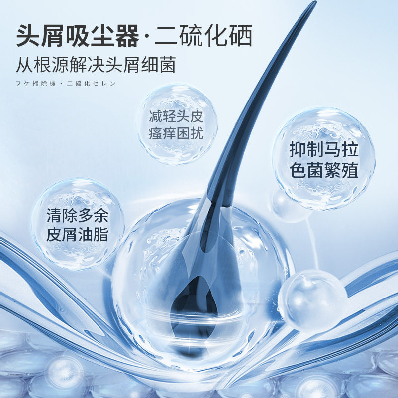 宫本武藏二硫化硒去屑止痒露洗发水 草原豹洗发水