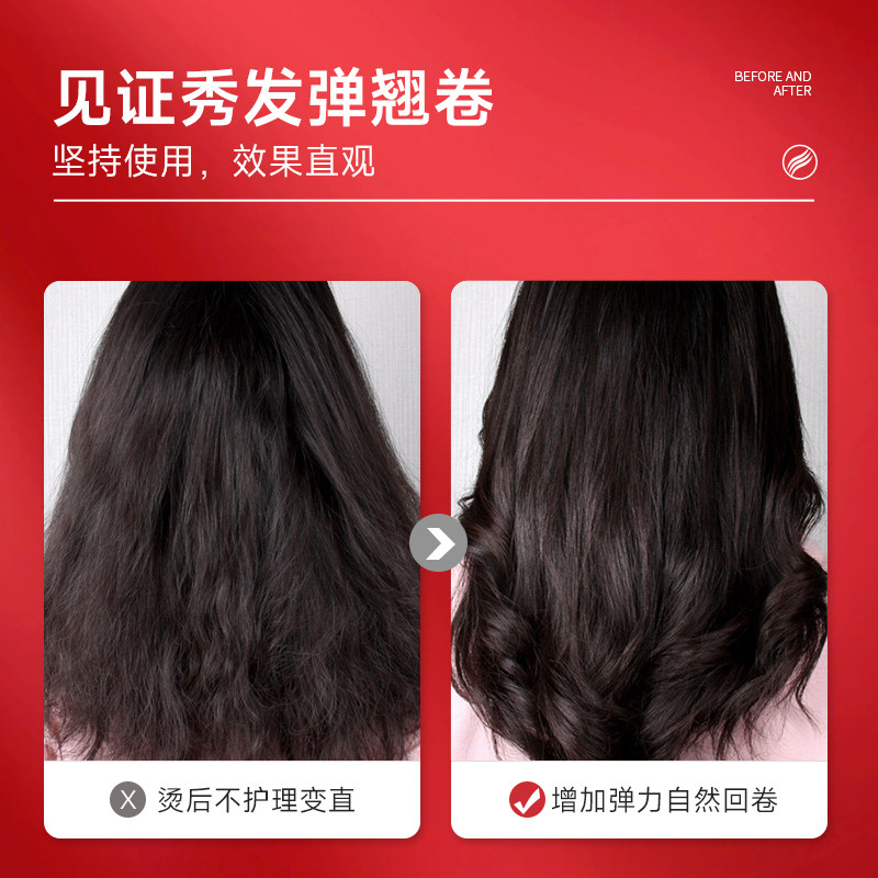 韩芭莎弹力素女防烫头发后后护发素 草原豹发膜/护发产品