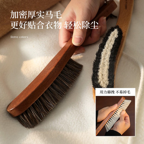 羊毛大衣打理刷羊绒大衣刷皮草毛衣梳理护理专用刷子马毛拉绒毛刷 - 图1