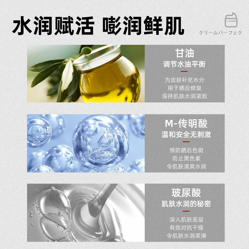 2罐吾诺男士日本秋冬季润肤乳液 靓牛海外男士面部乳霜