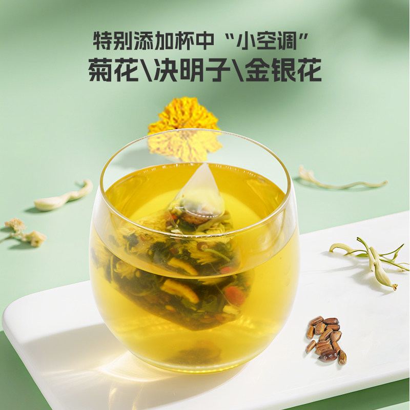 菊花枸杞决明子茶金银花草熬夜泡水喝的东西下男女火养生茶包正品