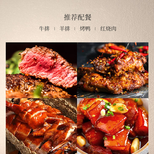 玉鸽单一园蛇龙珠干红葡萄酒 宁夏西鸽酒庄 - 图2