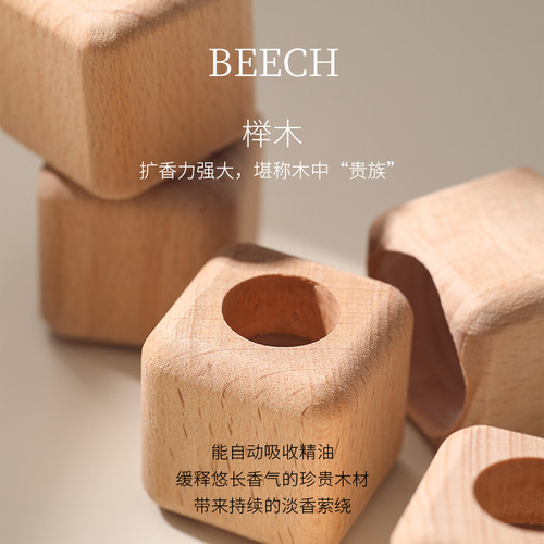 栖溪气泡香薰室内持久留香藤条无火扩香摆件清新空气原创官方正品 - 图0