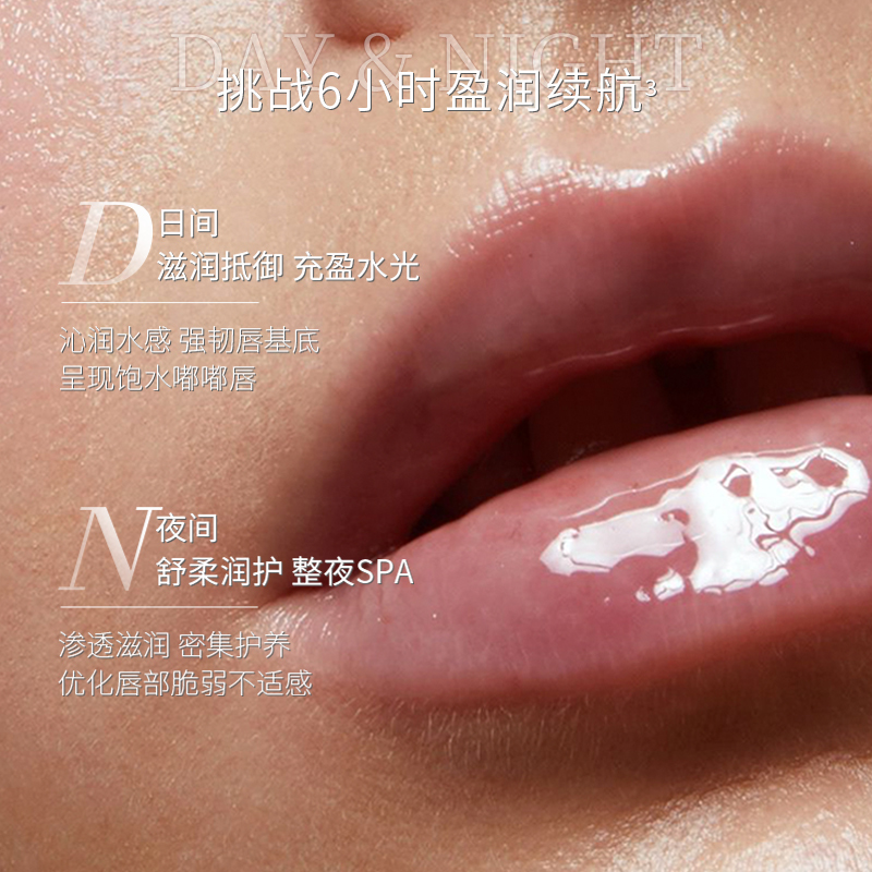 栖溪唇蜜盈润日夜护唇精华霜保湿滋润干裂无色唇膏嘟嘟唇茶香味