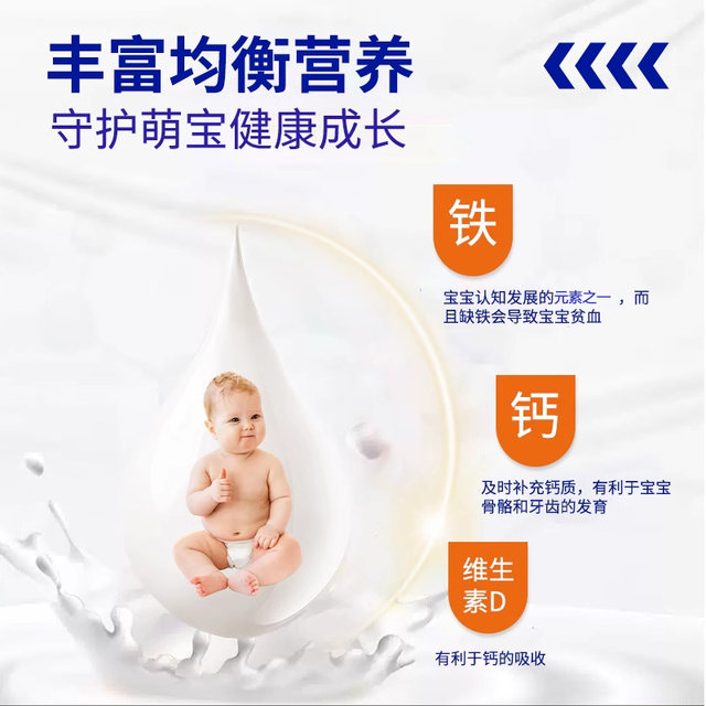Baby milk powder imported from UK