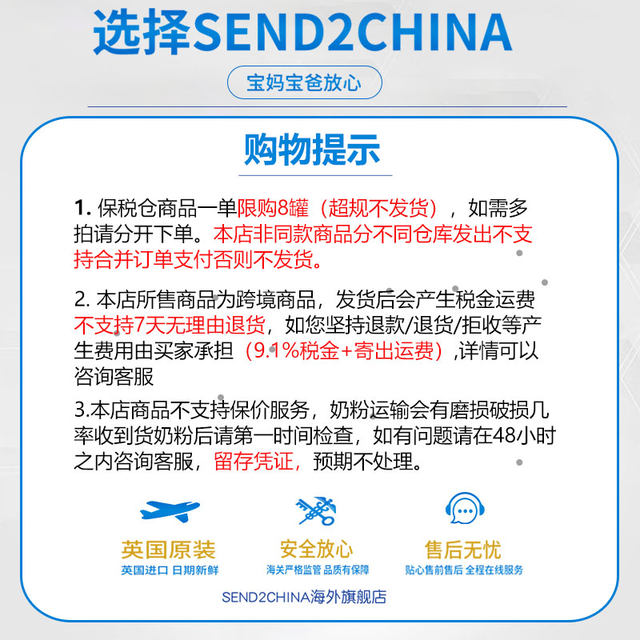 Aptamil classic version 3 stage baby milk powder