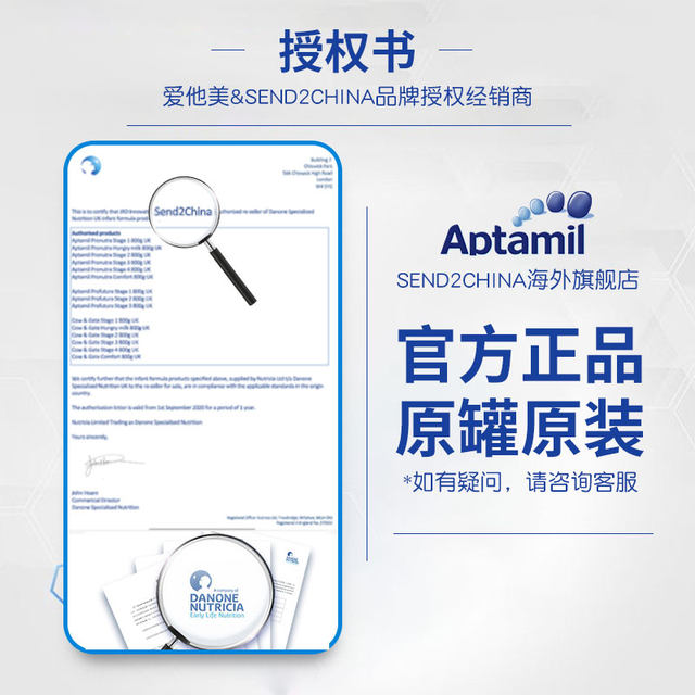 Aptamil classic version 3 stage baby milk powder